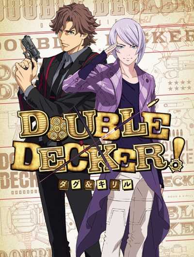 انمي Double Decker Doug and Kirill
