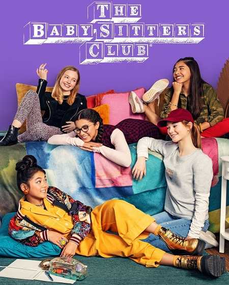 مسلسل The Baby Sitters Club الموسم 1