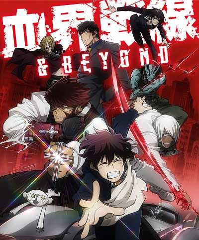 انمي Kekkai Sensen & Beyond