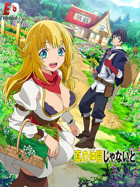 انمي Shin no Nakama مترجمة