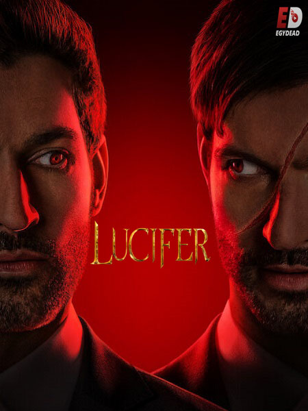 مسلسل Lucifer الموسم 5 مترجمة