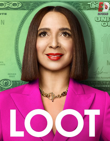 مسلسل Loot الموسم 1 الحلقة 7 مترجمة