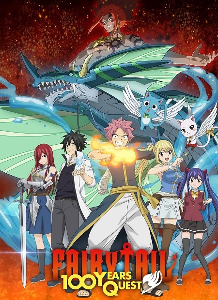 انمي Fairy Tail 100 Years Quest مترجمة