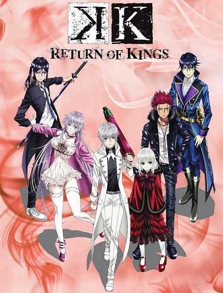 انمي K Return of Kings مترجمة