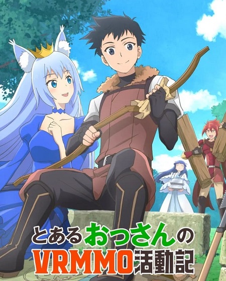 انمي Toaru Ossan no VRMMO Katsudouki مترجمة