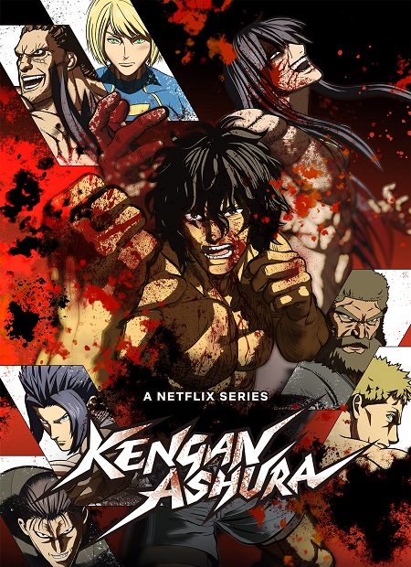 انمي Kengan Ashura الموسم 2 مترجمة