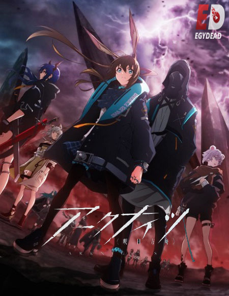 انمي Arknights Reimei Zensou مترجمة