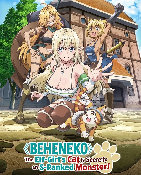 انمي Beheneko مترجمة