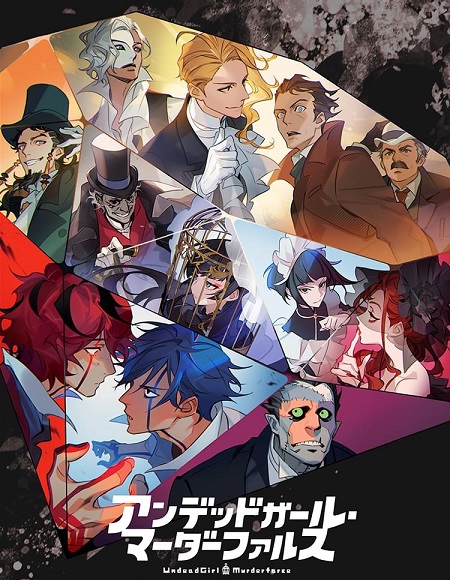 انمي Undead Girl Murder Farce مترجمة