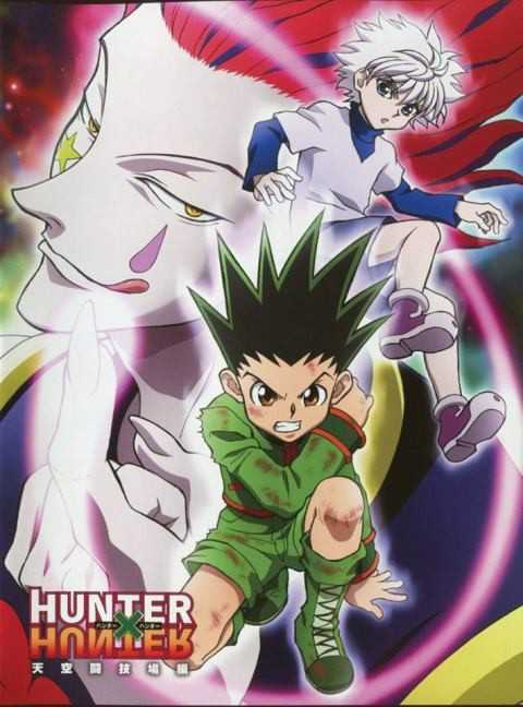 انمي Hunter x Hunter 2011 مترجمة