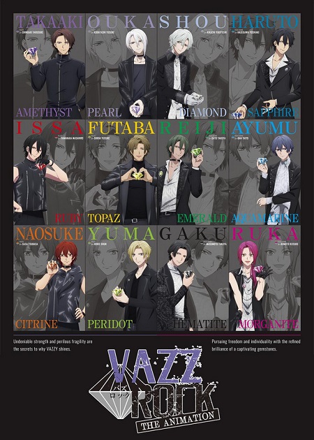 انمي Vazzrock The Animation مترجمة