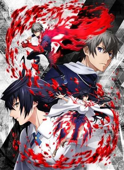انمي Lord of Vermilion Guren no Ou مترجمة