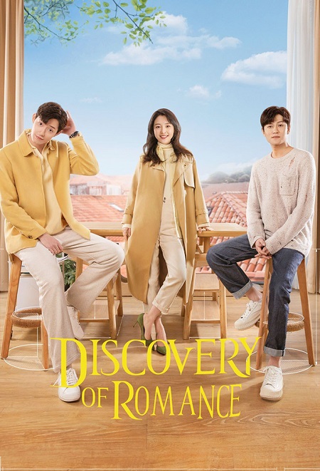 مسلسل اكتشاف الرومانسية Discovery of Romance مترجمة