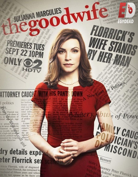 مسلسل The Good Wife الموسم 7 مترجمة