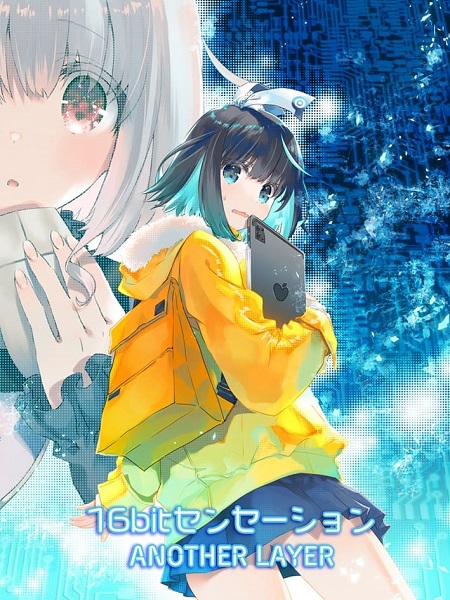 انمي 16bit Sensation Another Layer مترجمة