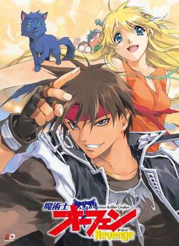 انمي Majutsushi Orphen Revenge