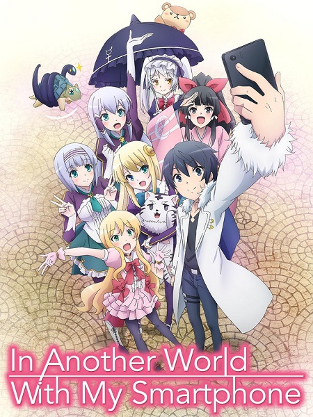 انمي Isekai wa Smartphone to Tomo ni مترجمة
