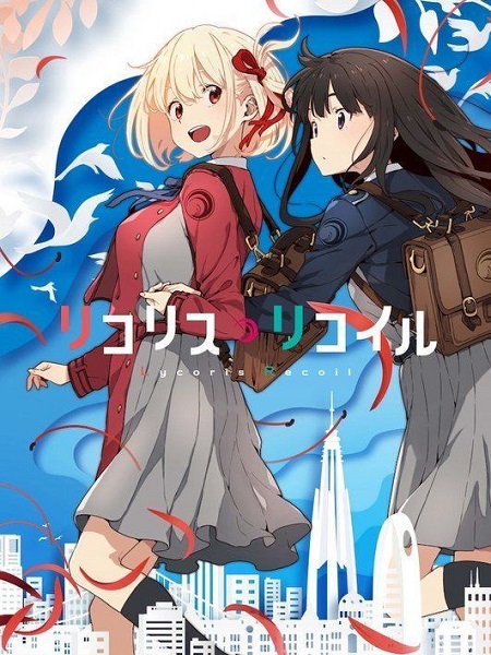 انمي Lycoris Recoil مترجمة