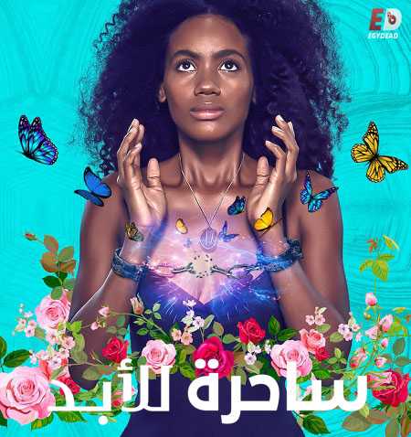 مسلسل Always a Witch الموسم 2 مترجمة