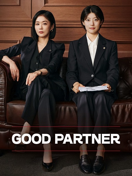 مسلسل شريك جيد Good Partner مترجمة