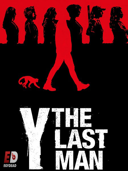مسلسل Y The Last Man الموسم 1
