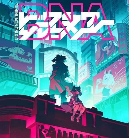 انمي BNA