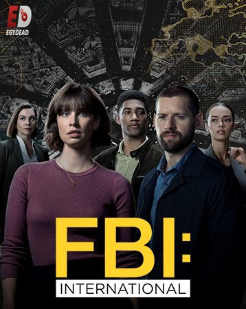 مسلسل FBI International الموسم 1