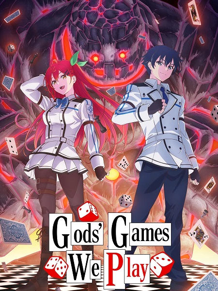 انمي Kami wa Game ni Ueteiru مترجمة