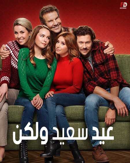  Happy Whatever الموسم 1