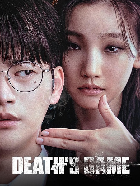 مسلسل لعبة الموت Death’s Game مترجمة