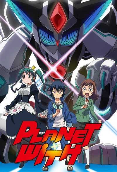 انمي Planet With