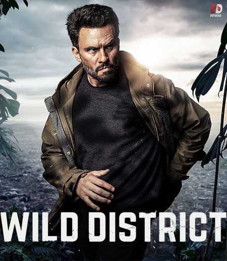 مسلسل Wild District الموسم 2