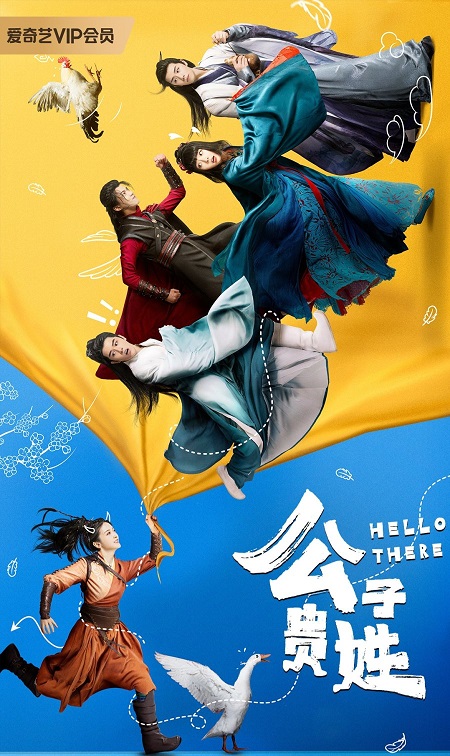 مسلسل اهلا بك Hello There مترجمة