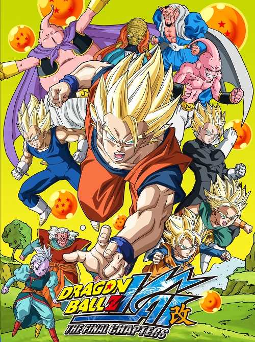 انمي Dragon Ball Z Kai مترجمة