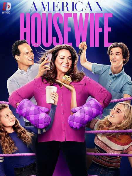  Housewife الموسم 5