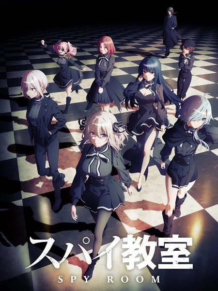 انمي Spy Kyoushitsu مترجمة