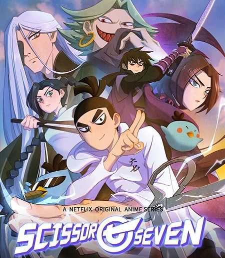 انمي Scissor Seven الموسم 2