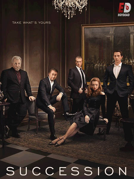 مسلسل Succession الموسم 3 مترجمة