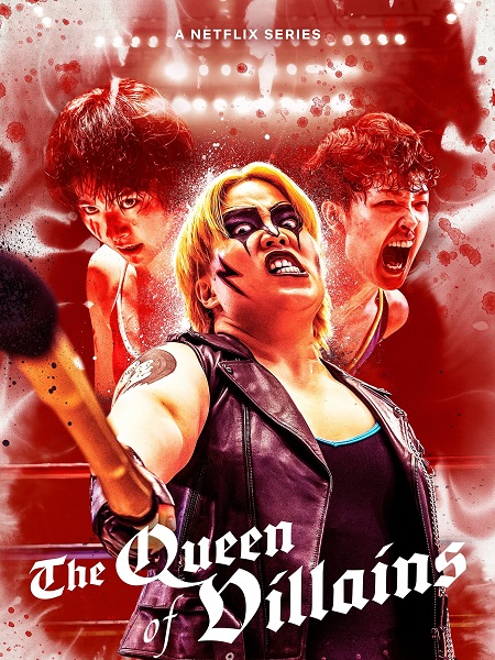 مسلسل ملكة الاشرار The Queen of Villains مترجمة