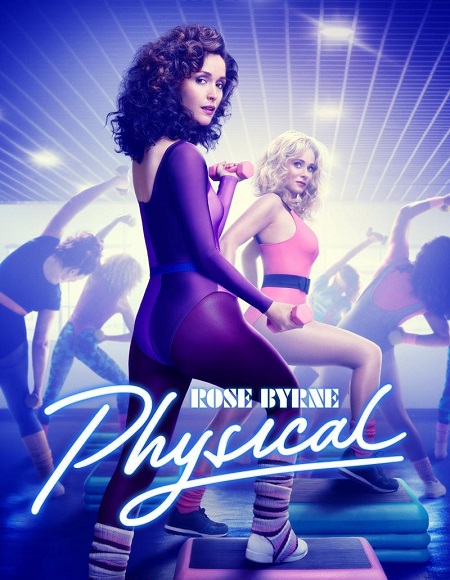 مسلسل Physical الموسم 3 مترجمة
