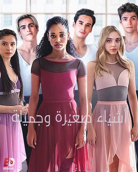  Pretty Things الموسم 1
