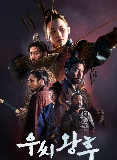مسلسل الملكة وو Queen Woo الموسم 1 مترجمة