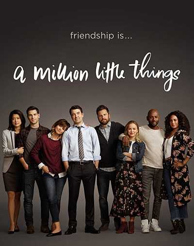 مسلسل A Million Little Things