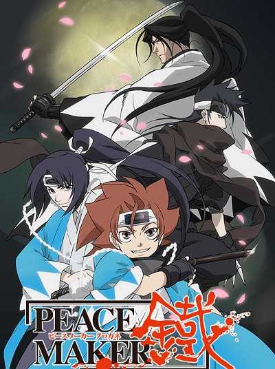 انمي Peace Maker Kurogane مترجمة