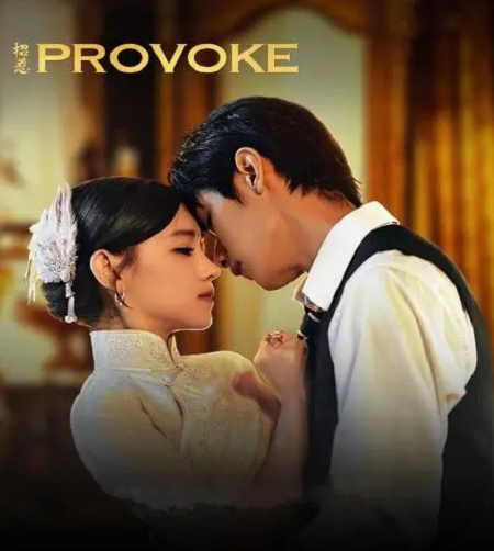 مسلسل استفزاز Provoke مترجمة