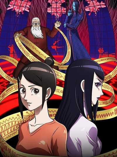 انمي Aguu Tensai Ningyou