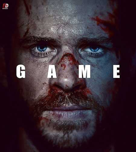 مسلسل Most Dangerous Game الموسم 1 مترجمة