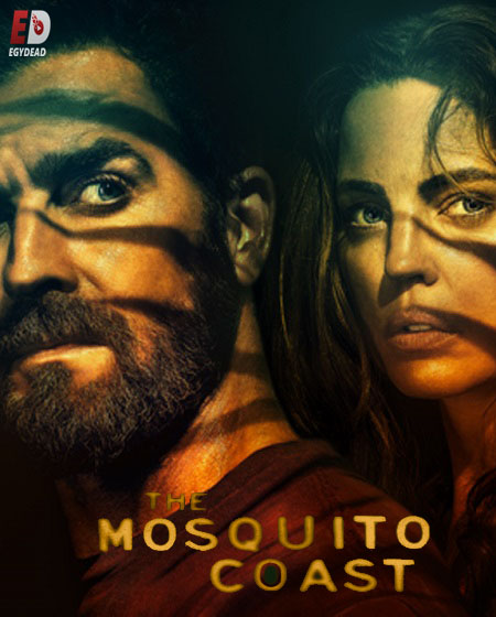 مسلسل The Mosquito Coast الموسم 1 مترجمة
