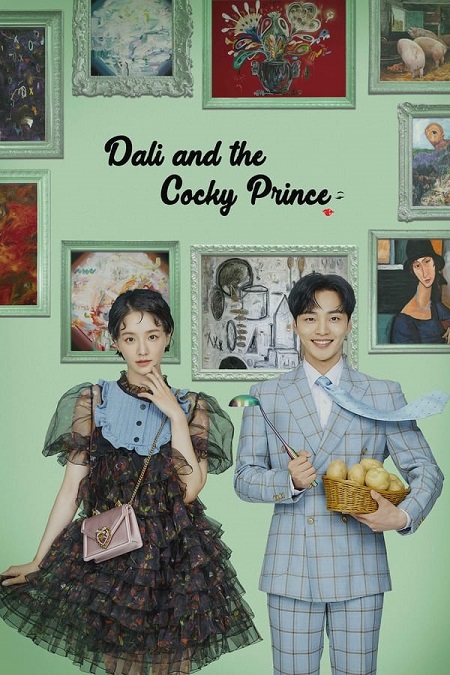 مسلسل Dali and the Cocky Prince مترجمة