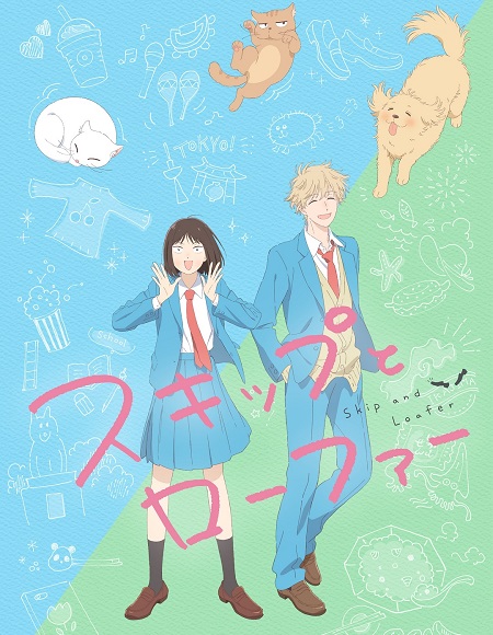 انمي Skip to Loafer مترجمة